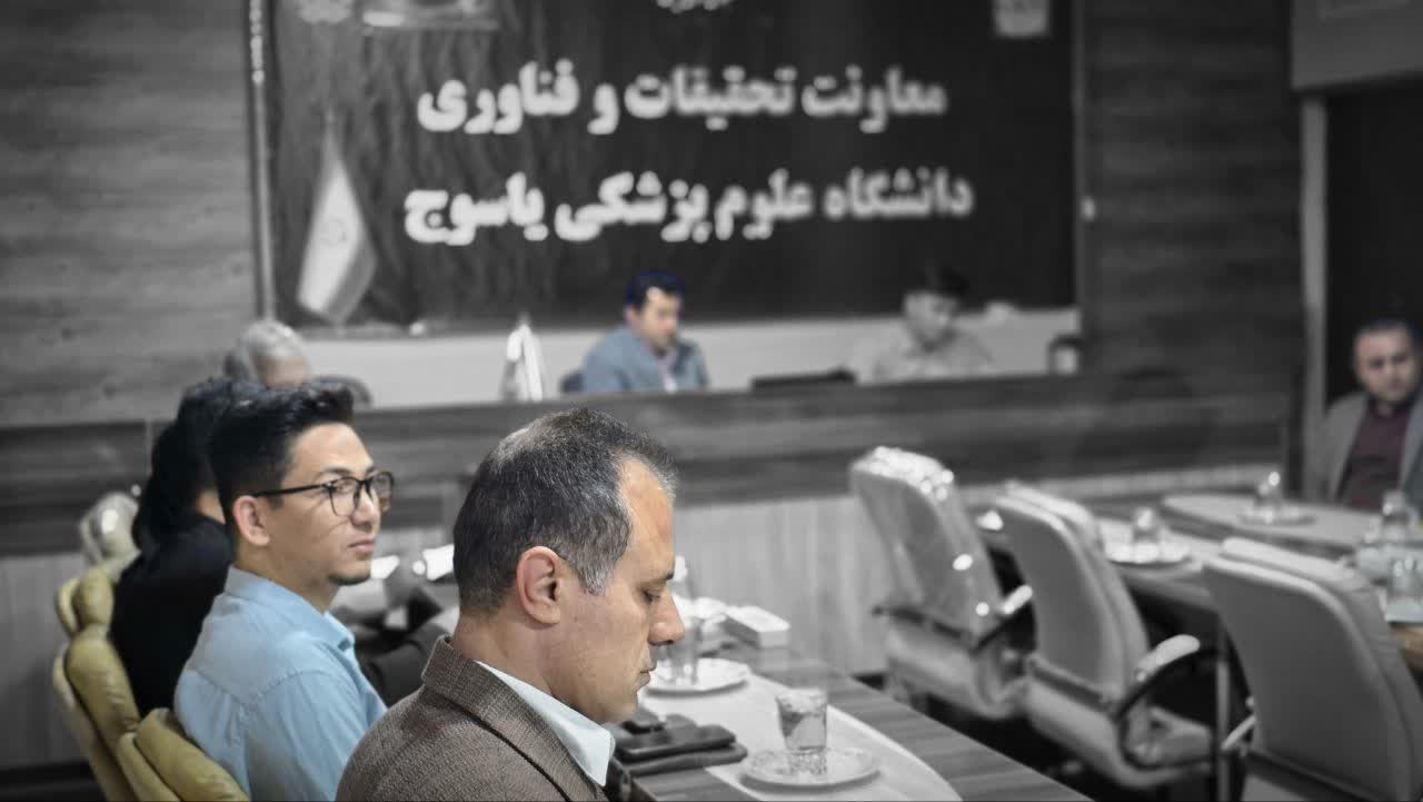 برنامه عملیاتی سال 1405